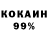 А ПВП кристаллы Frazer Mcflyske
