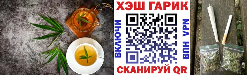 Canna-Cookies конопля  omg онион  Лукоянов  наркошоп 