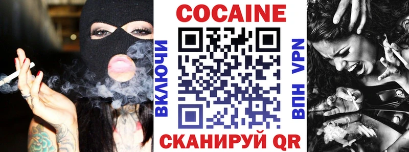 COCAIN VHQ  купить   Лукоянов 