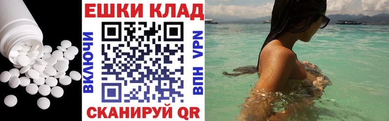 где купить наркотик  Лукоянов  Экстази XTC 