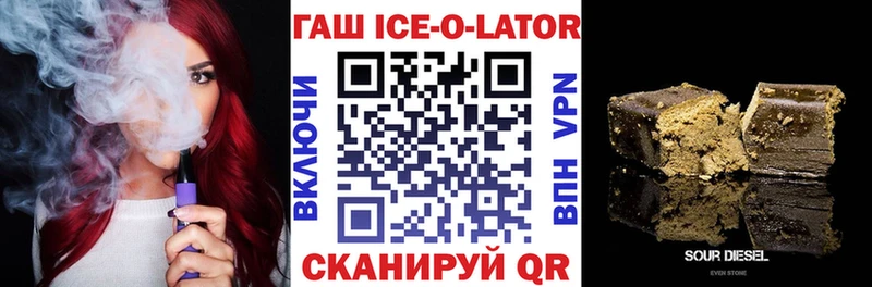 ГАШИШ убойный Лукоянов