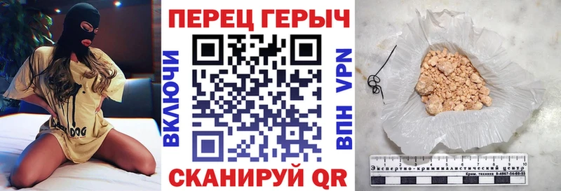 ГЕРОИН Heroin  KRAKEN tor  Лукоянов  дарнет шоп 