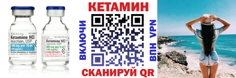 КЕТАМИН ketamine  блэк спрут сайт  Лукоянов 