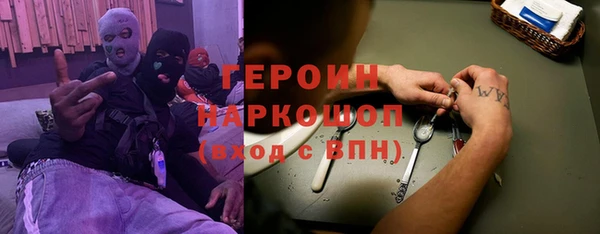 герыч Алексеевка