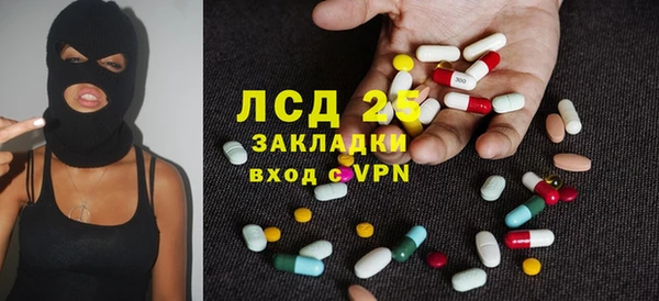 PSILOCYBIN Алексин