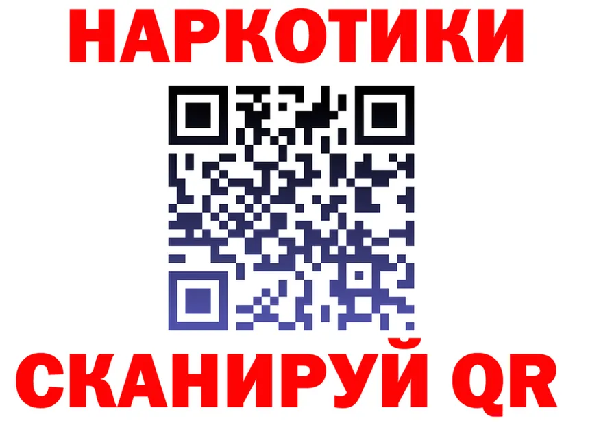 Наркота  формула Лукоянов
