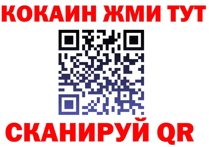 МЯУ-МЯУ 4 MMC ссылки это blacksprut Лукоянов