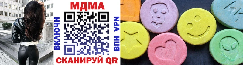 как найти наркотики  Лукоянов  MDMA кристаллы 