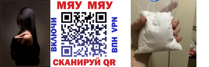 продажа наркотиков  Лукоянов  площадка клад  МЕФ мяу мяу 