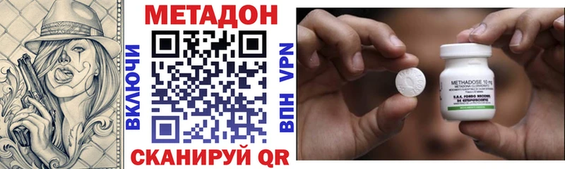 купить   Лукоянов  МЕТАДОН мёд 