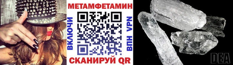 mega ссылки  закладка  Лукоянов  МЕТАМФЕТАМИН винт 