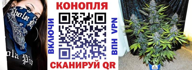 купить   Лукоянов  Марихуана White Widow 